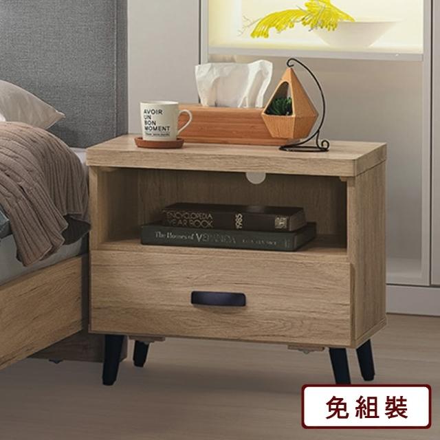 【AS雅司設計】卡賽米洛床頭櫃-54.5×40×49.5cm