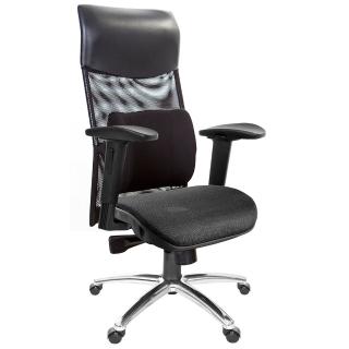 【GXG 吉加吉】高背網座 2D滑面扶手/鋁腳 電腦椅(TW-8125 LUA2J)