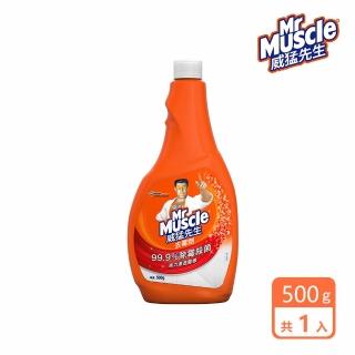 【威猛先生】去霉劑補充瓶(500g)