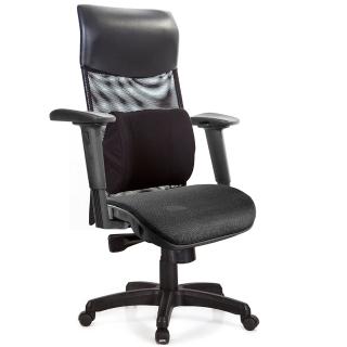 【GXG 吉加吉】高背網座 2D滑面手游扶手 電腦椅(TW-8125 EA2JM)
