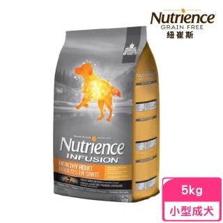 【Nutrience 紐崔斯】INFUSION天然糧系列-小型成犬雞肉 5kg/11lbs(狗飼料、狗糧)