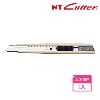 【NT Cutter】A-300P 美工刀