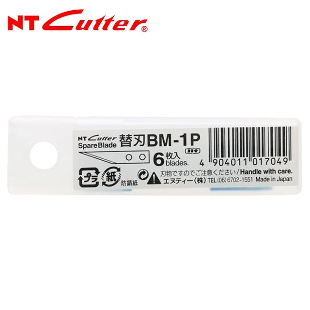 【NT Cutter】BM-1P 美工刀片