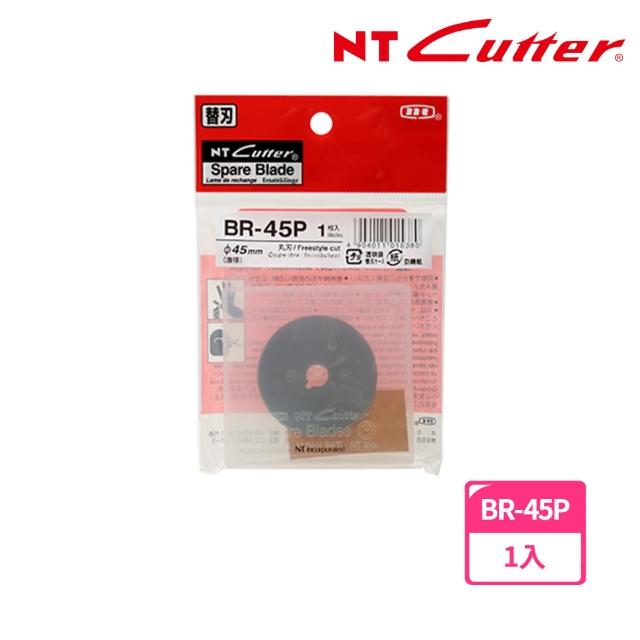 【NT Cutter】BR-45P 美工刀片(RO-1000GP用替刃)