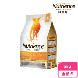 【Nutrience 紐崔斯】GRAIN FREE無穀養生犬-火雞肉+雞肉+鯡魚（放養火雞&漢方草本）5kg/11lbs(狗飼料)