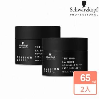 【Schwarzkopf 施華蔻】黑魔髮系列-火岩漿65ml 髮泥 新包裝 2入組(公司貨)