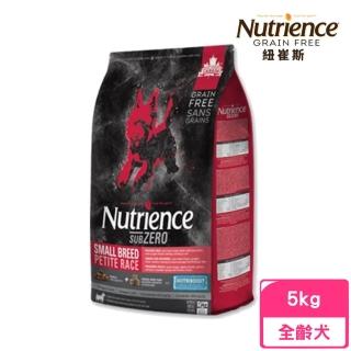 【Nutrience 紐崔斯】SUBZERO黑鑽頂極無穀小型犬+凍乾（牛肉+羊肉）5kg/11lbs(狗飼料、狗糧)