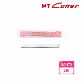【NT Cutter】BA-170 美工刀片(2盒1包)