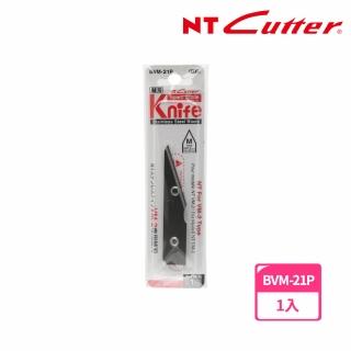 【NT Cutter】BVM-21P 美工刀片