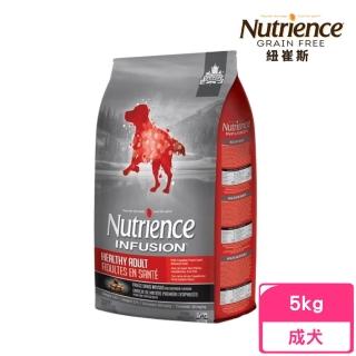 【Nutrience 紐崔斯】INFUSION天然糧系列-成犬（牛肉+豬肉）5kg/11lbs(狗飼料、狗糧)
