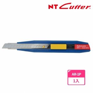 【NT Cutter】AR-1P 藍色美工刀