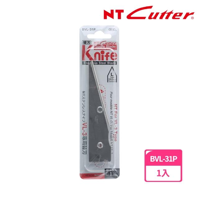 【NT Cutter】BVL-31P美工刀片