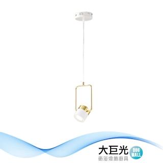 【大巨光】現代風LED 10WX1 吊燈_小_LED(LW-11-0653)