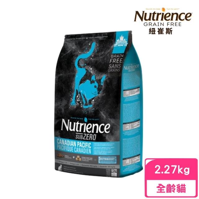 【Nutrience 紐崔斯】SUBZERO黑鑽頂極無穀貓+凍乾（七種魚）2.27kg/5lbs(貓糧、貓飼料)