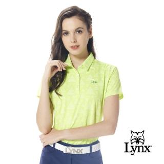 【Lynx Golf】女款吸濕排汗三角幾何排列印花短袖POLO衫/高爾夫球衫(果綠色)