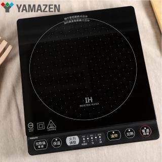 【YAMAZEN 山善】桌上型IH電磁爐 YEP-CS140TW(黑)