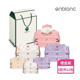 【ENBLANC】雅緻白濕紙巾禮盒組｜12包入580抽(韓國人氣第一品牌)