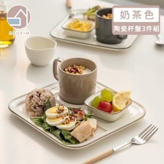 【韓國SSUEIM】RUNDAY系列個人早午餐陶瓷杯盤3件組(奶茶色)