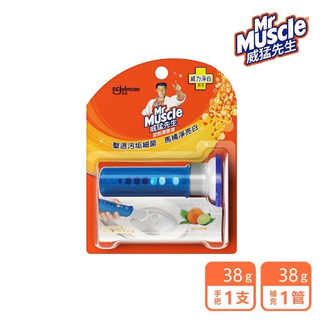 【威猛先生】潔廁清香凍組裝-38g*1+藍色手把(活力柑橘)