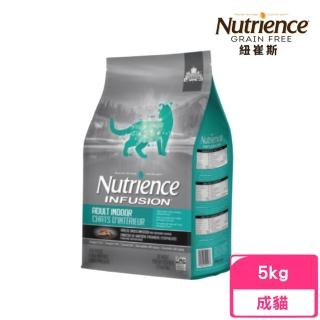 【Nutrience 紐崔斯】INFUSION天然糧系列-室內貓 5kg/11lbs(貓糧、貓飼料)