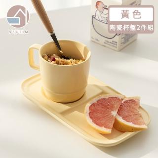 【韓國SSUEIM】RUNDAY系列陶瓷杯盤2件組(黃色)