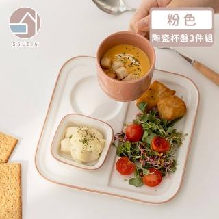 【韓國SSUEIM】RUNDAY系列個人早午餐陶瓷杯盤3件組(粉色)