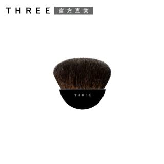 【THREE】修顏刷(H)