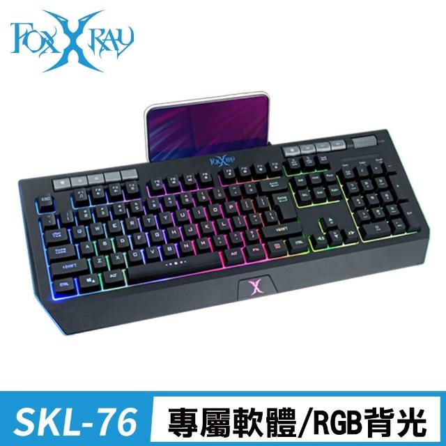 【FOXXRAY 狐鐳】SKL-76 修羅戰狐 有線電競鍵盤(附軟體)