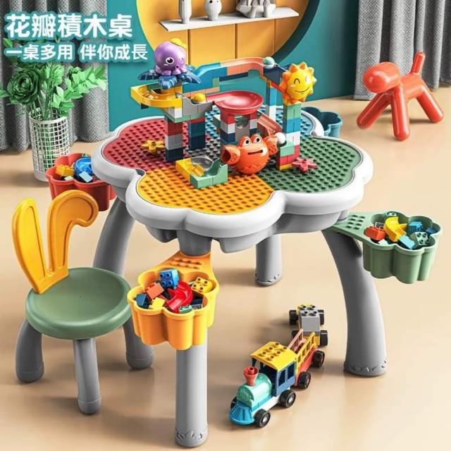 積木桌(遊戲桌 兒童桌 遊戲桌椅)