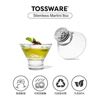 【TOSSWARE】RESERVE Stemless Martini 8oz 馬丁尼杯(4入)