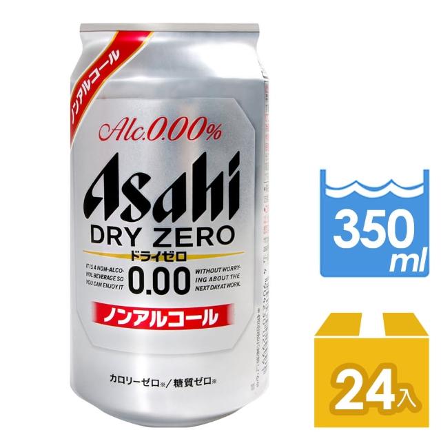 【ASAHI 朝日】DRY ZERO 無酒精飲料350mlx24入/箱