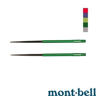 【mont bell】LIGHT NOBASHI野外筷子 棕 鐵灰 綠 葉綠 海軍藍 紅 1124186(1124186)