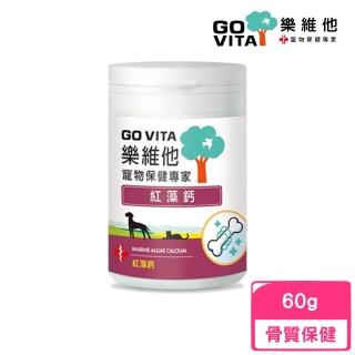 【GoVita 樂維他】寵物保健專家-紅藻鈣 60g(骨質保健)