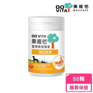 【GoVita 樂維他】寵物保健專家-消化保健 55顆(腸胃保健)