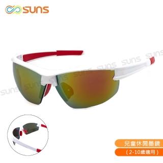 【SUNS】兒童運動休閒太陽眼鏡 火焰紅 S61 防滑/抗UV400/台灣製(採用PC防爆鏡片/防撞擊效果佳)