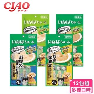 【CIAO】汪啾嚕肉泥X12包(狗肉泥 狗零食 日本公司貨 INABA 狗肉泥條 犬用肉泥)