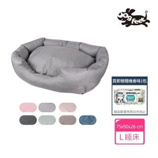 【Dogfeet】聯名亞麻系舒眠床[L]-7種顏色(寵物睡床/寵物床/寵物冬床/寵物床墊)