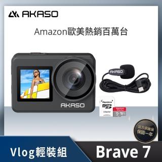 【AKASO】BRAVE 7 Vlog輕裝組 4K多功能運動攝影機 官方公司貨