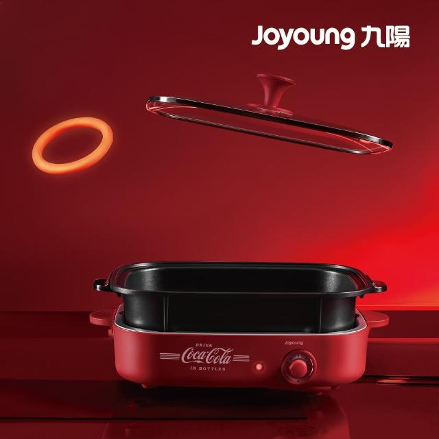 【JOYOUNG 九陽】可口可樂多功能煎烤盤