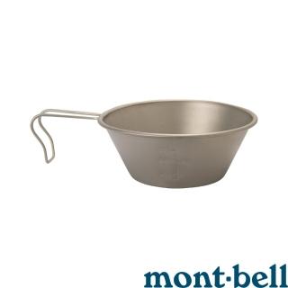 【mont bell】Titanium Sierra Cup 420鈦杯 2入 1124916(1124916)