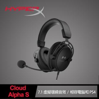 【HyperX】Cloud Alpha S 電競耳機 消光黑(4P5L2AA)