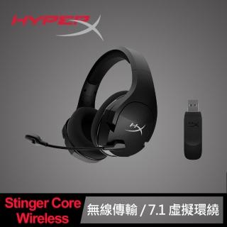 【HyperX】Cloud Stinger Core 7.1聲道無線電競耳機for PC(4P4F0AA)