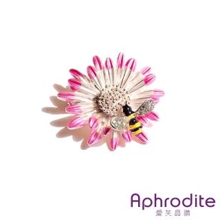 【Aphrodite 愛芙晶鑽】雛菊胸針 花朵胸針/小雛菊花朵蜜蜂採蜜造型胸針(2色任選)