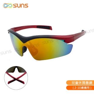 【SUNS】兒童運動休閒太陽眼鏡 火焰紅 S60 防滑/抗UV400/台灣製(採用PC防爆鏡片/防撞擊效果佳)