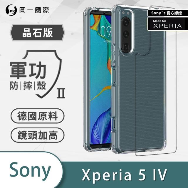 【o-one】Sony Xperia 5 IV 軍功II防摔手機保護殼