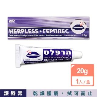 【以色列Dan Pharm HERPLESS】克濾口唇周圍保濕舒緩修護凝膠20g/紫盒(專業肌膚護理非藥用不含類固醇)
