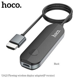 【HOCO】UA23 易暢無線投屏器 HDMI to Type-C(iP版/蘋果專用)