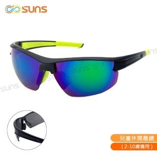 【SUNS】兒童運動休閒太陽眼鏡 耀眼綠 S61 防滑/抗UV400/台灣製(採用PC防爆鏡片/防撞擊效果佳)