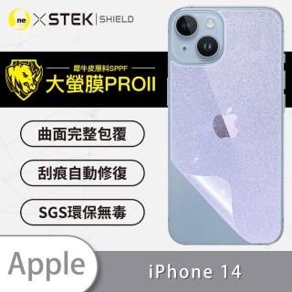 【o-one大螢膜PRO】Apple iPhone 14 6.1吋 滿版手機背面保護貼(閃耀碎鑽款)