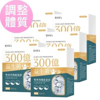 【BHK’s】300億益生菌 植物膠囊-30粒-盒(6盒組)